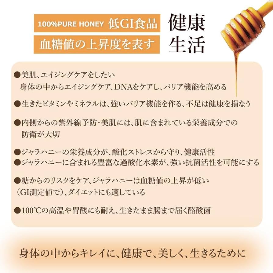 ジャラハニー　西オーストラリア　300g*3袋 61IWjWC3ItL._UF894,1000_QL80_.jpg